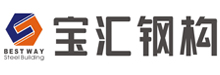 重慶寶匯鋼結構工程有限公司